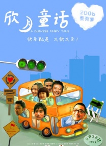 隔壁迷人的处女